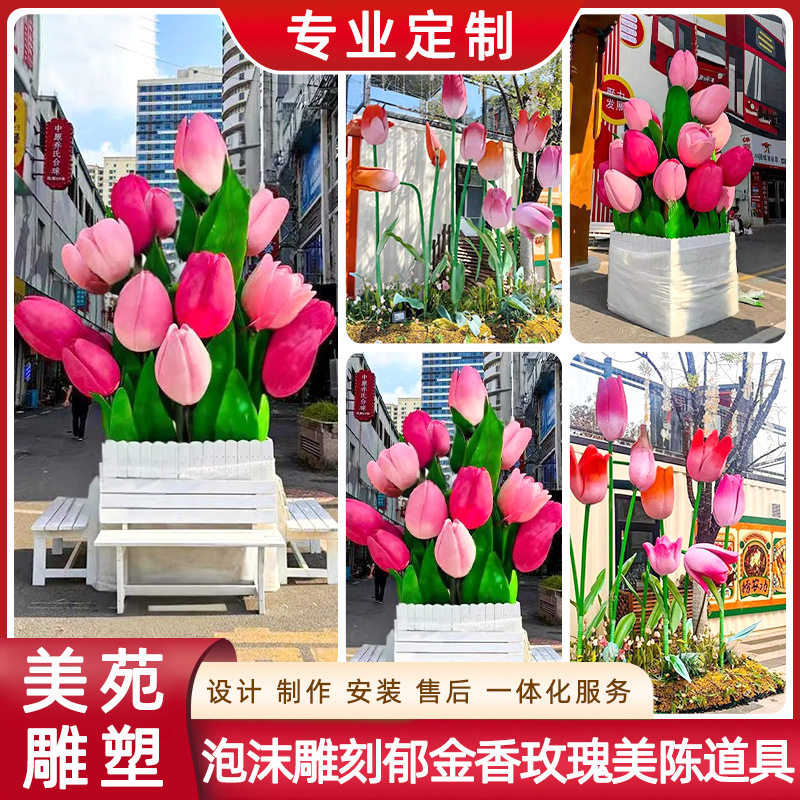 仿真郁金香花束客厅餐桌摆件