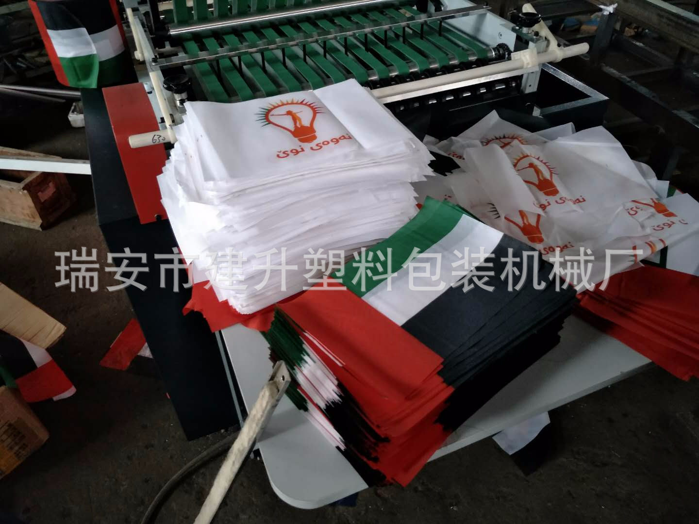 全自动直斜纹热切分条机