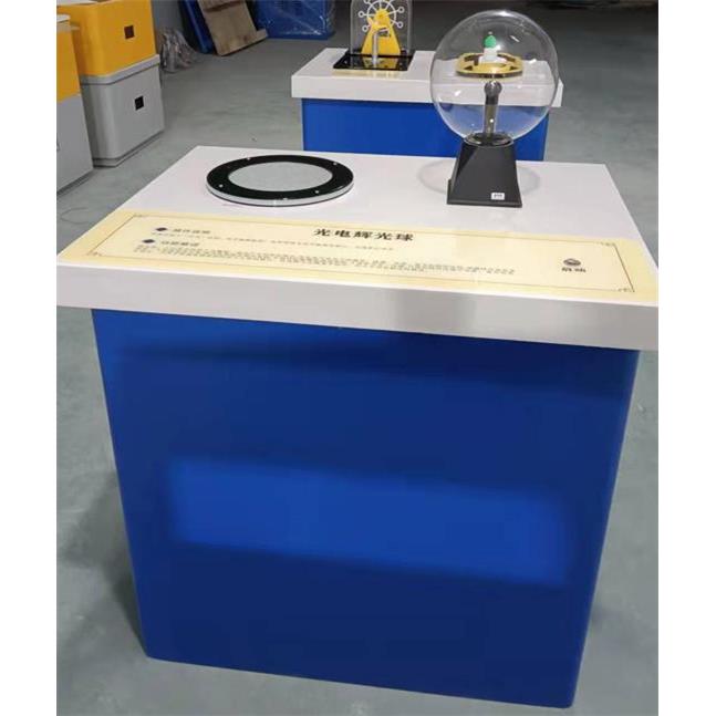 大型辉光球社区科普室少年宫科技馆设备中型校园仪器落地式展品