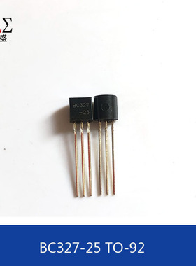 直插 功率晶体管 三极管 BC327-25 BC327-40 TO-92 800MA PNP型