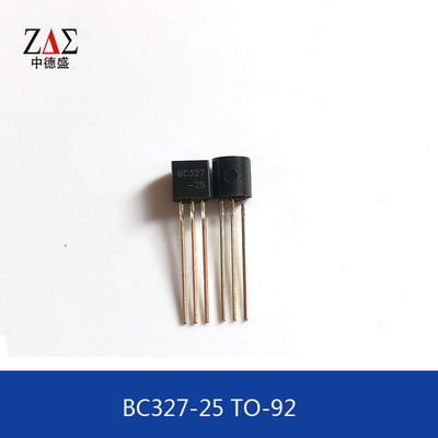 直插 功率晶体管 三极管 BC327-25 BC327-40 TO-92 800MA PNP型