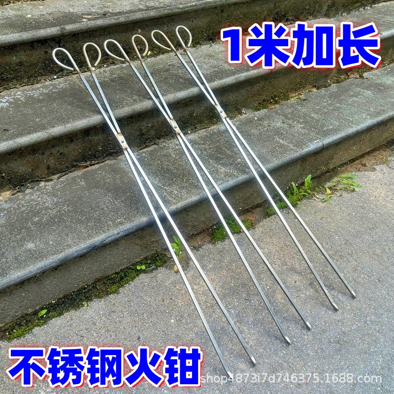 1米加长不锈钢火钳烧火捡垃圾夹子环卫清洁拾物器加厚长柄取物钳