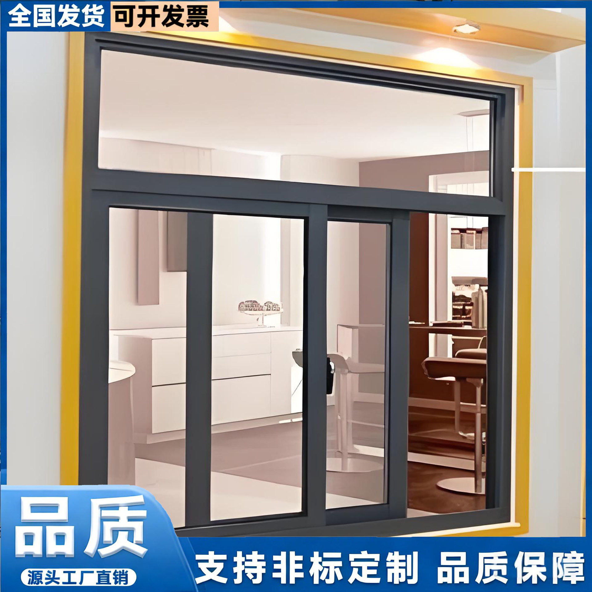 铝合金推拉窗隔音防蚊纱窗