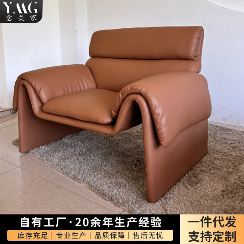 意美家简约家用单人螃蟹沙发椅