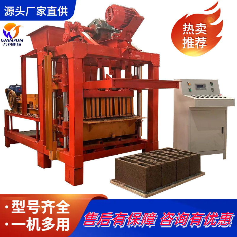 万钧半自动水泥制砖机一机多用