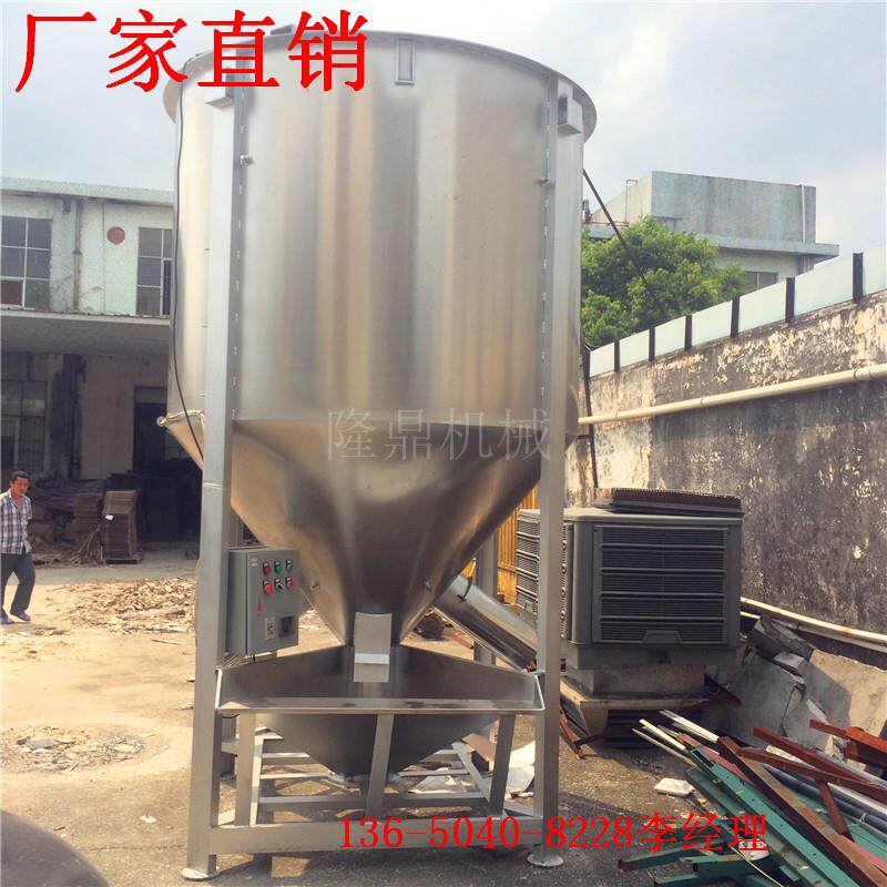 A批量生产销售立式搅拌机拌料机|塑料粒子颗粒搅拌机大型加热