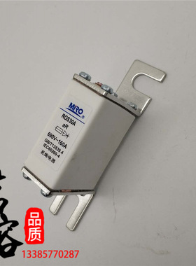 MRO茗熔RGS30A aR 500V 40A50A63A80A100A125A160A200A快速熔断器