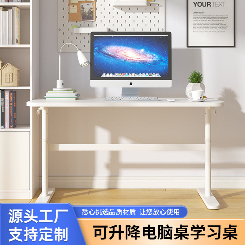 白色实木升降手摇儿童学习桌