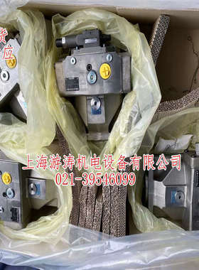 柱塞泵全新现货  AL A10VSO28DFLR/31R-VPA12N00上海游涛特惠价