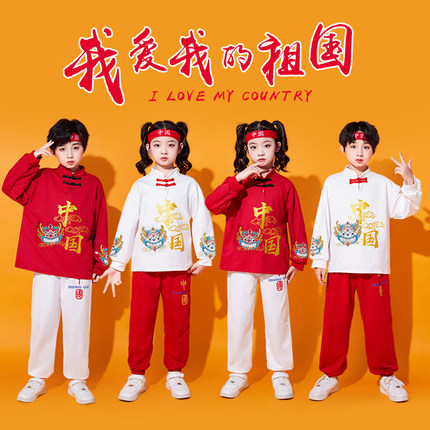 儿童啦啦队演出服装中国风红歌幼儿园小学生男女运动会表演衣服