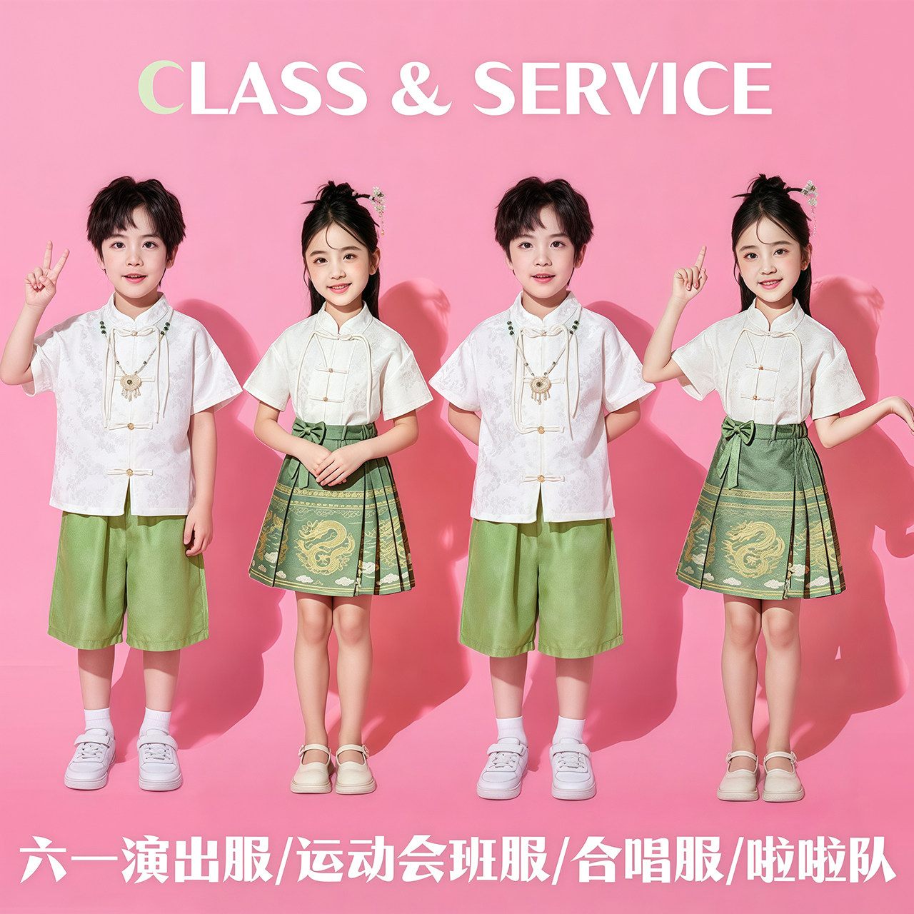 新中式儿童国风汉服马面裙演出服小学生班服幼儿园团体合唱表演服