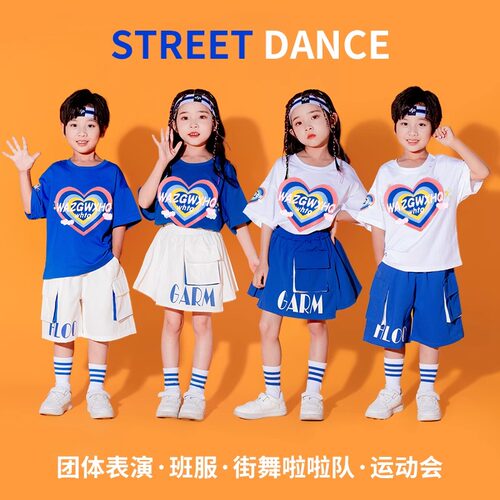 六一儿童啦啦队演出服装幼儿园短袖舞蹈表演服小学生运动会班服