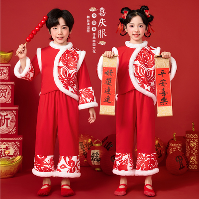儿童喜庆演出服男女孩拜年服红色2026新年秧歌服打鼓舞蹈表演服装