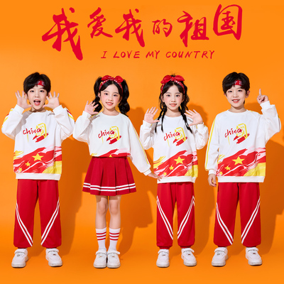 儿童啦啦队演出服秋男女小学生运动会班服幼儿园团体比赛表演服装