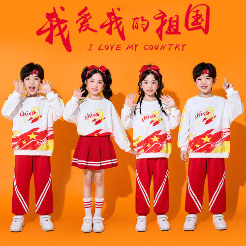 儿童啦啦队演出服秋男女小学生运动会班服幼儿园团体比赛表演服装