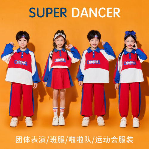 儿童啦啦队演出服小学生运动会班服合唱服团体幼儿园表演服套装秋
