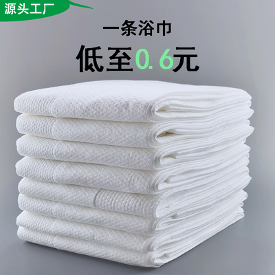 现货50条一次性浴巾单独包装旅行民宿spa桑拿澡堂便携大号洗浴用