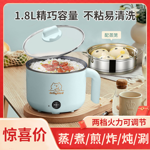 德国智能电煮锅宿舍学生煮面锅蒸煮电火锅多功能家用电饭煲电炒锅