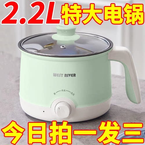 德国全自动蒸煮一体小电煮锅多功能电火锅学生宿舍煮面电锅电炒锅