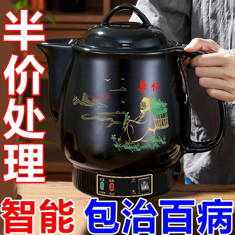 德国全自动煎药一体机煎药壶熬药防爆煎药壶中医中药养生壶熬药罐