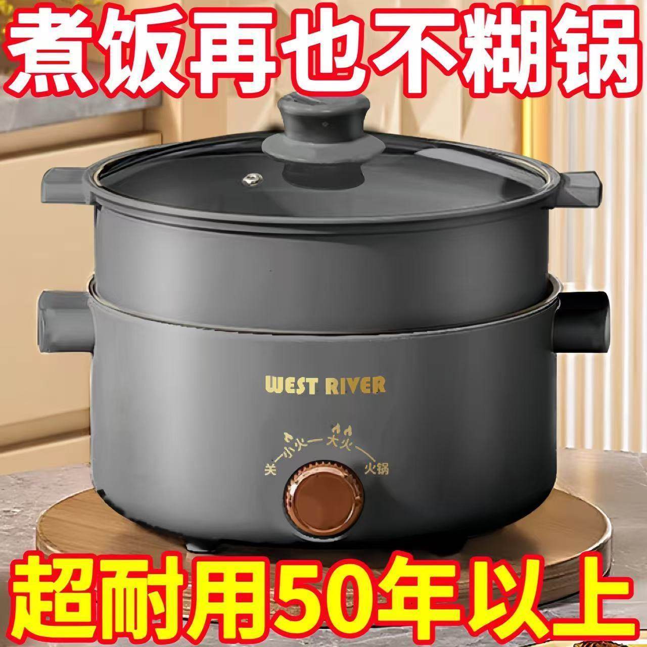 德国全自动一体电饭煲智能电煮锅蒸煎炒不粘电热火锅多功能料理锅,厨房电器,电煮锅,淘宝优惠券,粉丝福利购,淘宝优惠卷