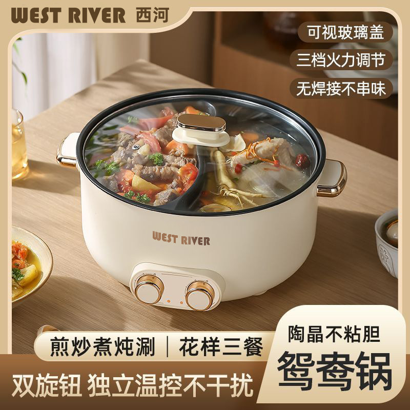 鸳鸯锅电火锅家用多功能大容量一体式不粘电煮锅大功率火锅专用锅