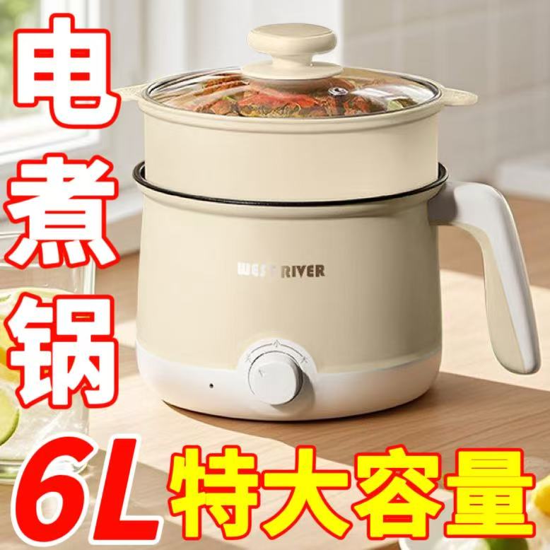 德国电煮锅家用多功能蒸煮小型电锅火锅学生煎炒泡面煮面锅电饭煲