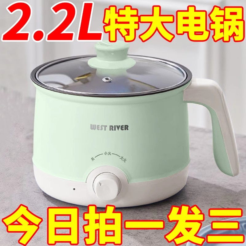 德国智能一体电煮锅自动多功能电饭煲家用电火锅宿舍电炒锅电热锅