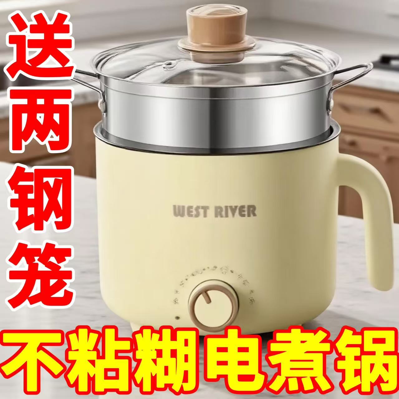 全自动多功能电煮锅家用小型不粘锅一体式电热锅宿舍学生煮面锅