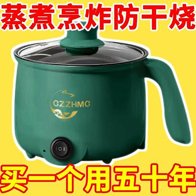 德国进口不粘电煮锅一体电炒锅多功能电饭煲智能电火锅学生泡面锅