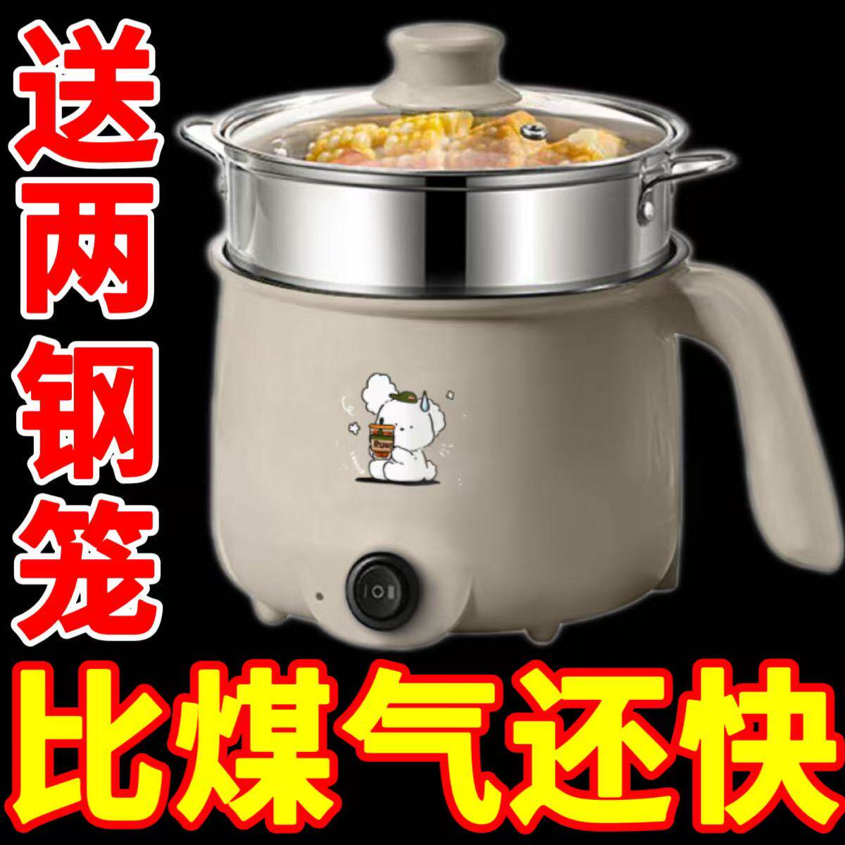 全自动一体电饭煲多功能电煮锅宿舍学生锅煮面锅家用电热火锅2人3