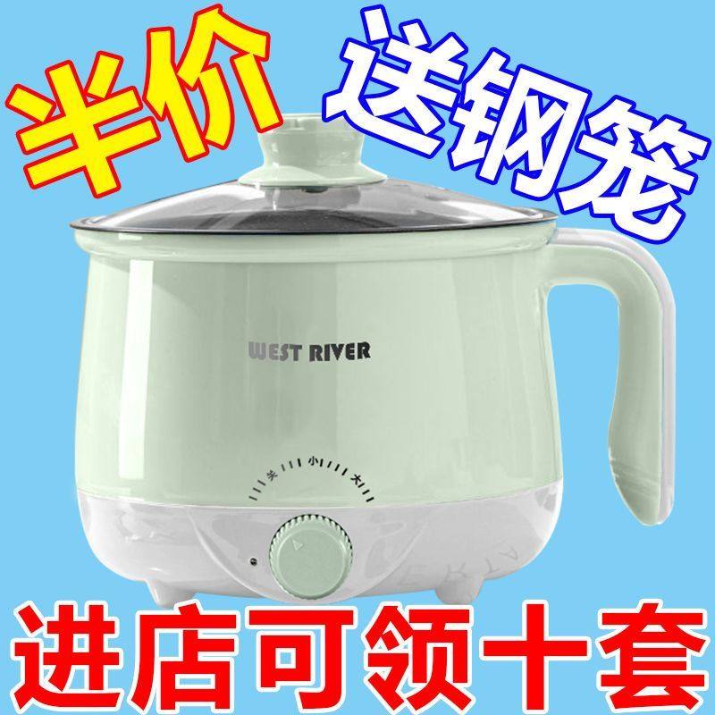 德国全自动蒸煮一体锅小电煮锅多功能学生宿舍电火锅电炒锅电饭煲