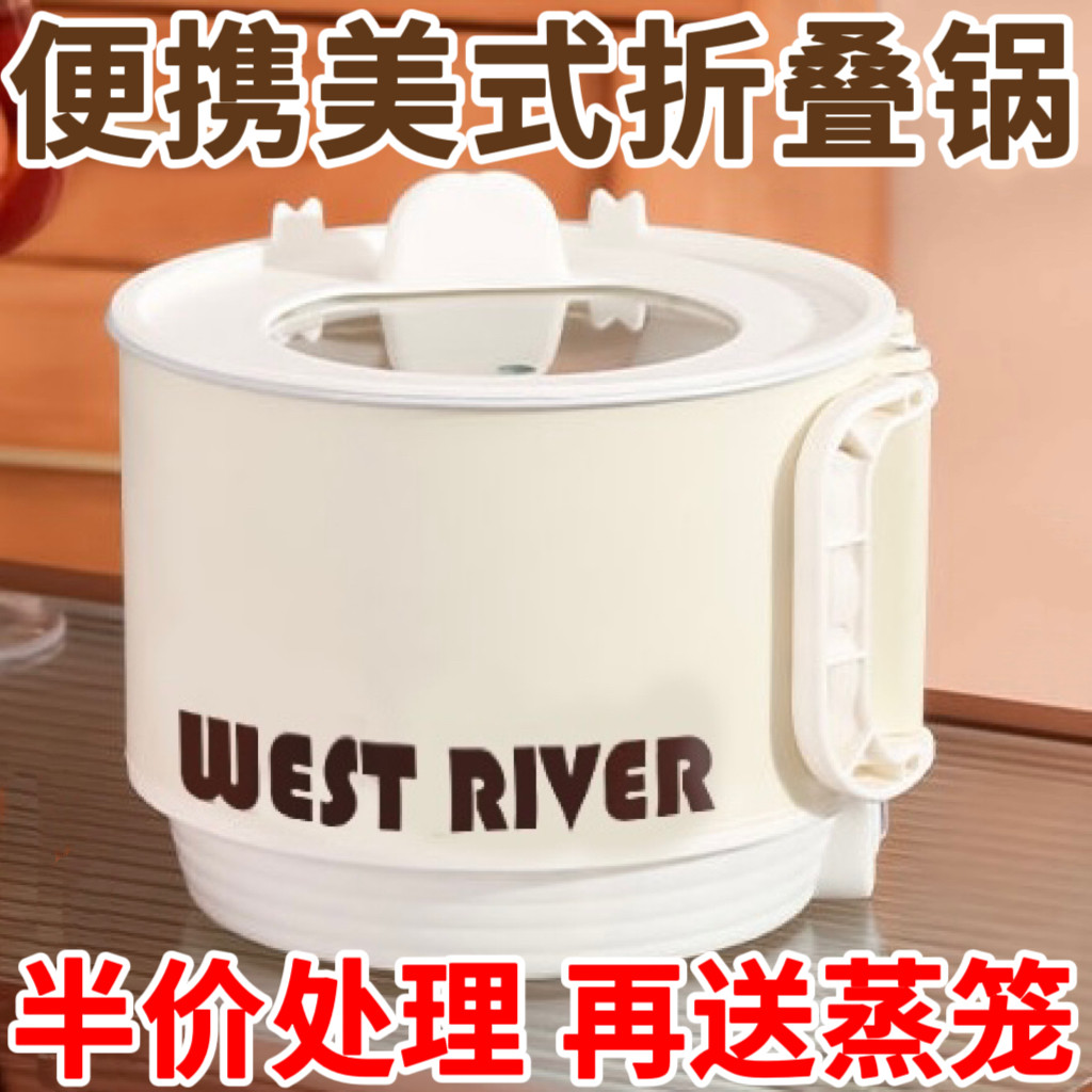 德国户外小电煮锅旅行便携式多功能电火锅蒸煮炖一体电炒锅电饭煲