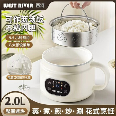 低糖电饭煲陶瓷智能电煮大容量家用多功能蒸煮一体炒锅双层