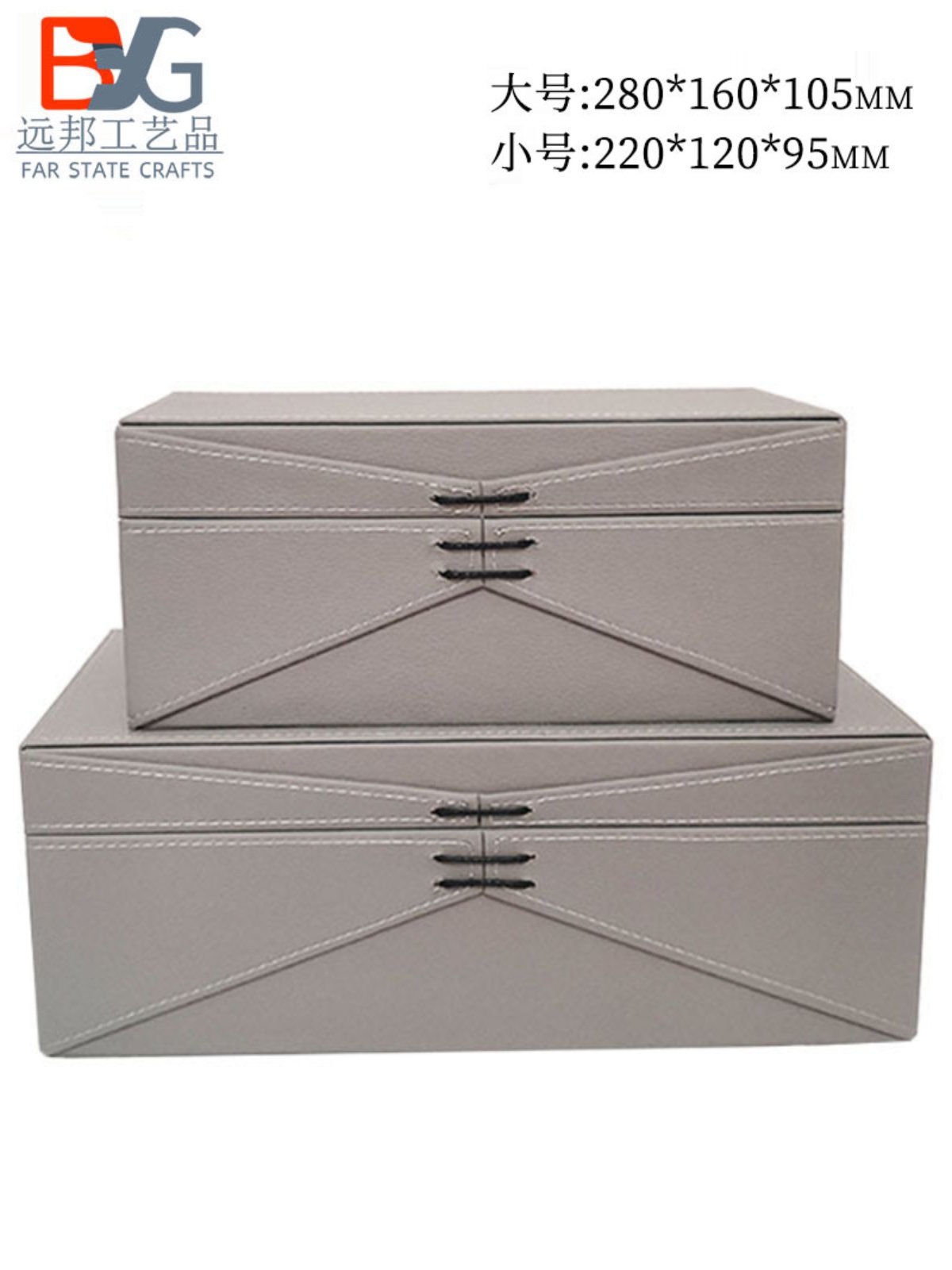 衣柜收纳盒皮质样板房间家用装饰道具简约便捷新中式小储物盒摆件-封面
