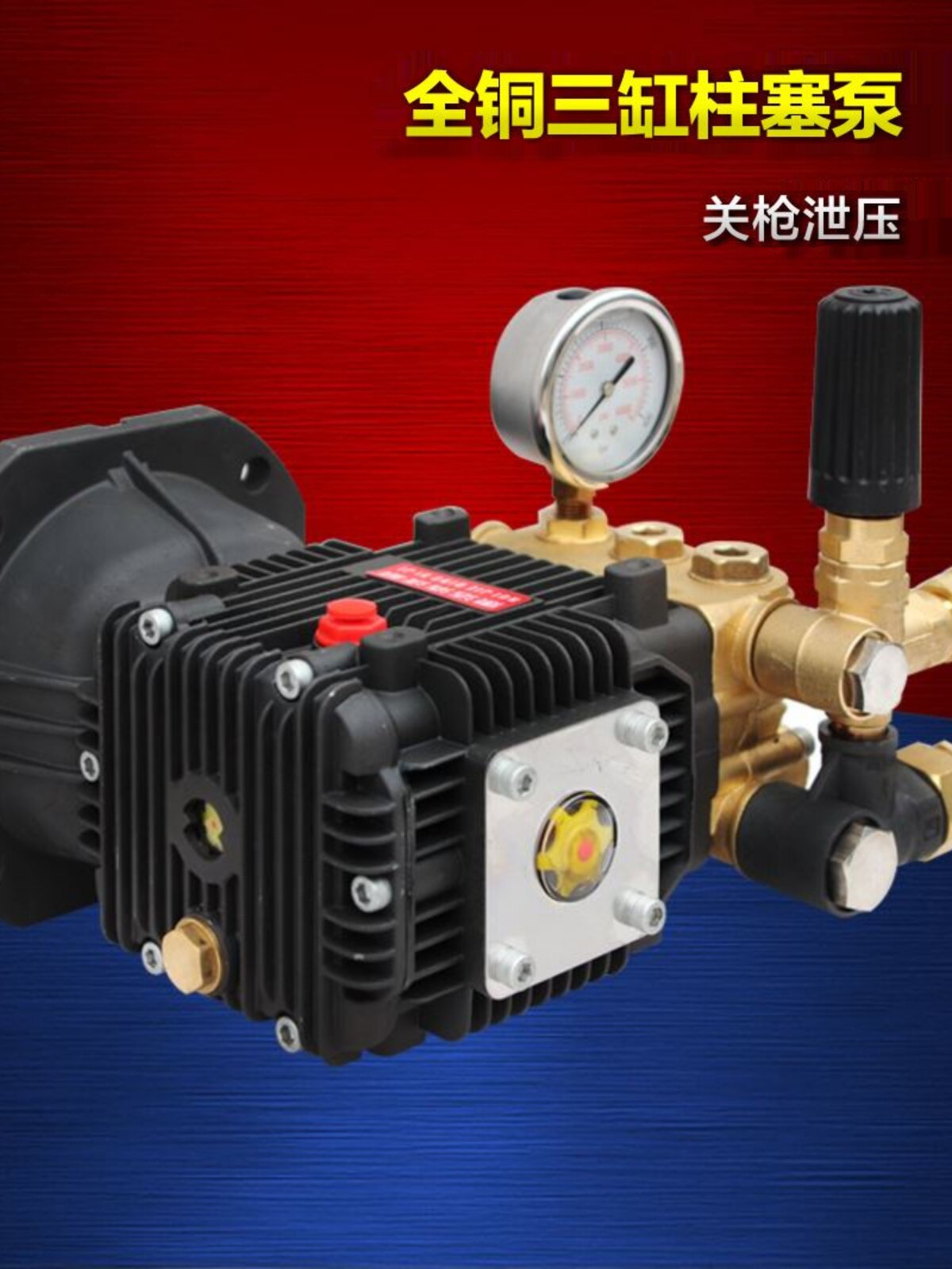 高压清洗机泵头三缸柱塞泵洗车机泵头配件三缸曲轴泵柱塞高压水泵