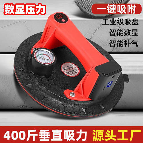 真空气泵自动补气电动吸盘锂电贴瓷机强力固定器玻璃吸盘固定吸提