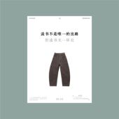 秋冬宽松百搭纯色高腰显瘦弯刀休闲裤 极限民 林涧 W4303S2302