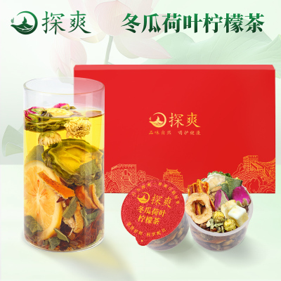 探爽东瓜河叶冬爪菏叶荷叶柠檬茶炒荷叶冬瓜皮荷叶茶无糖泡水茶包