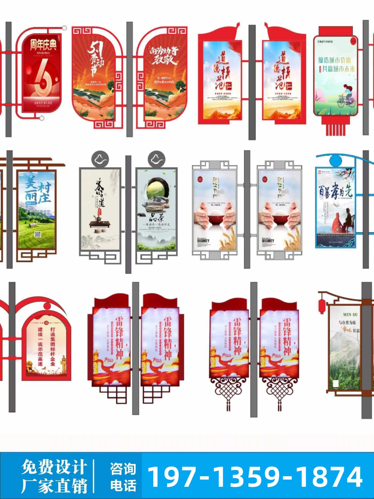 道旗现货路灯广告广告牌定制户外灯杆道旗发光灯箱灯杆旗广告道旗