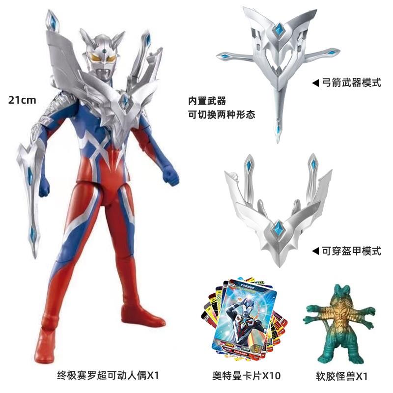 SHF 울트라맨 제로 샤이닝 장난감 궁극적인 샤이닝 골드 조인트 움직일 수 있는 그림 블레이저 인형 모델