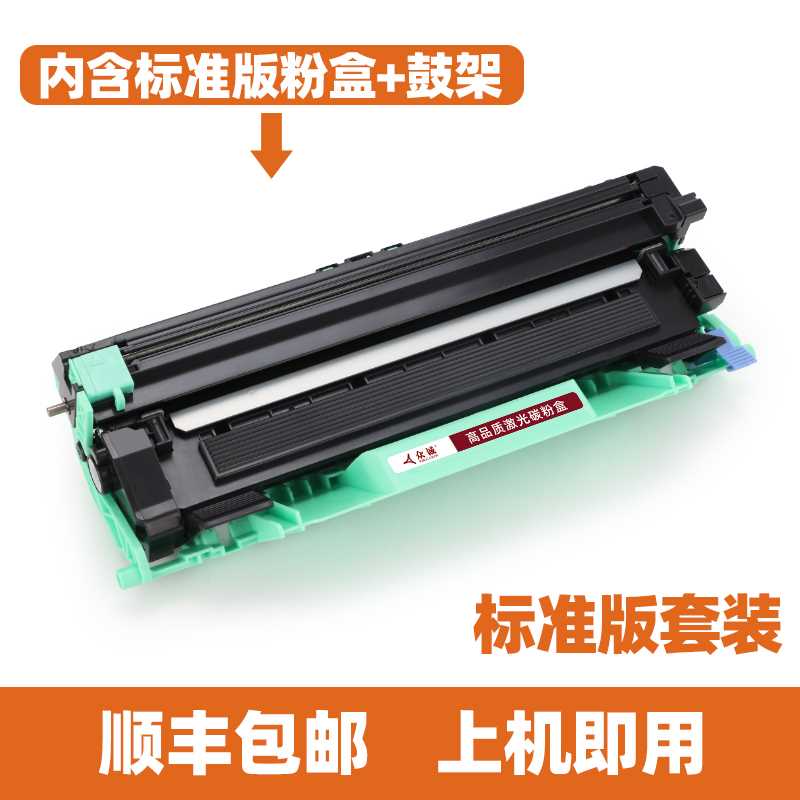 现货众诚适用富士施乐P115b粉盒M115b M115f P118W M118Z硒鼓docu