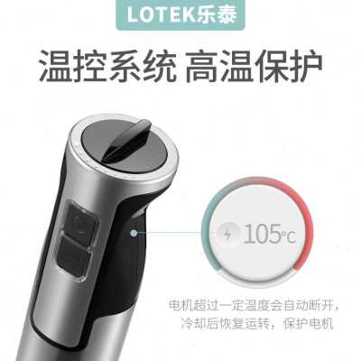 现货新品宝宝辅食手持不锈钢料理棒料理机电动搅拌棒搅拌器婴儿辅
