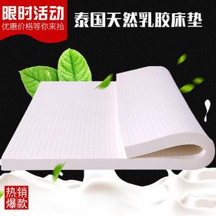 乳胶床垫薄1.8米进口泰国天然橡胶床垫2公分5cm家用硅胶软垫定制