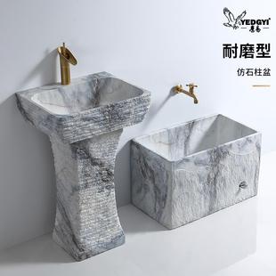 仿古洗手洗脸盆 家用阳台拖把池地盆卫生间人造石立柱盆酒店落地式