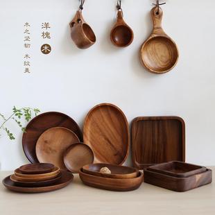 点心盘 洋槐木盘子餐盘菜盘小盘碟实木家用托盘碗芬兰杯日式