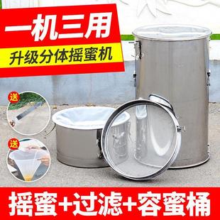 包邮 分体摇蜜机不锈钢加厚 养蜂工具蜂蜜摇糖机小型家用打蜂蜜桶机