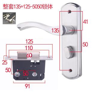 5050门锁室内家用静音房门锁执手锁把手木门不锈钢锁具135孔通用