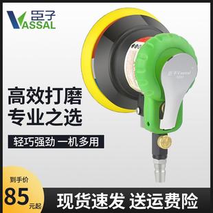 臣子5寸气动打磨机汽车打蜡机砂纸机磨光机抛光机气磨干磨风磨机