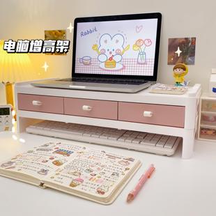 电脑显示器增高架简约宿舍笔记本垫高支架办公台抽屉收纳盒置物架
